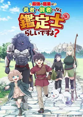 幻境迷宫