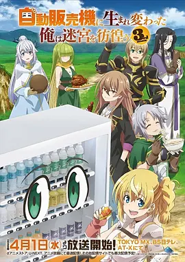灵兽记